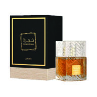 خمره