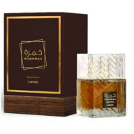 خمره قهوه