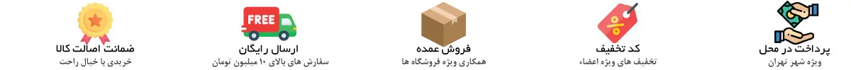 نوار-سایت نوار-سایت